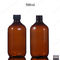bouteilles en plastique du sérum 16oz, 500ml vide Amber Pet Bottles