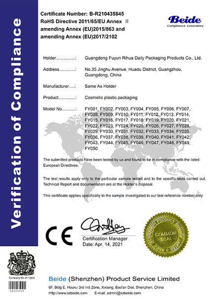 Chine Fuyun Packaging (Guangzhou) Co.,Ltd Certifications